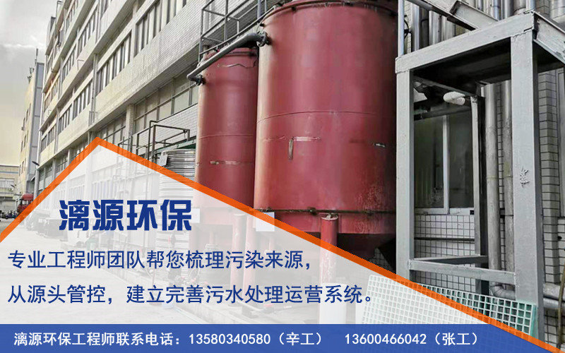 陽極氧化工業(yè)廢水處理解決方案