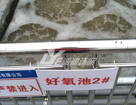 濃度不同的化工廢水如何做到零排放處理？