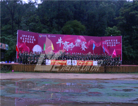 牛商爭霸賽如火如荼，雄獅隊走訪調(diào)研快人一步-記廣州牛商匯領(lǐng)導(dǎo)組織走訪雄獅隊參賽企業(yè)（一）
