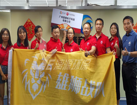 牛商爭霸賽如火如荼，雄獅隊走訪調(diào)研快人一步-記廣州牛商匯領導組織走訪雄獅隊參賽企業(yè)（四）