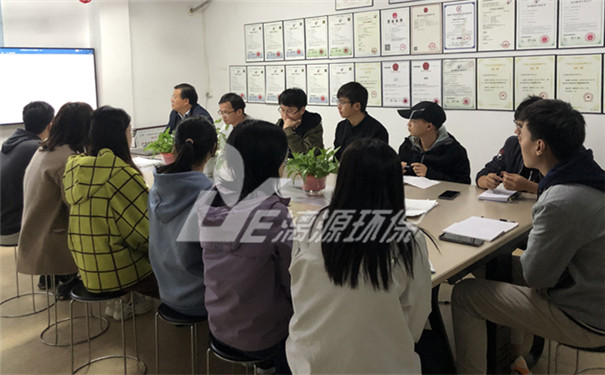 工業(yè)廢水處理廠家漓源環(huán)保2020年11月項(xiàng)目復(fù)盤會議