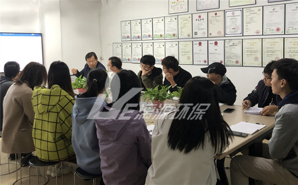 工業(yè)廢水處理廠家漓源環(huán)保2020年11月項(xiàng)目復(fù)盤會議