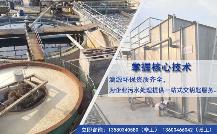 氯堿工業(yè)廢水處理技術