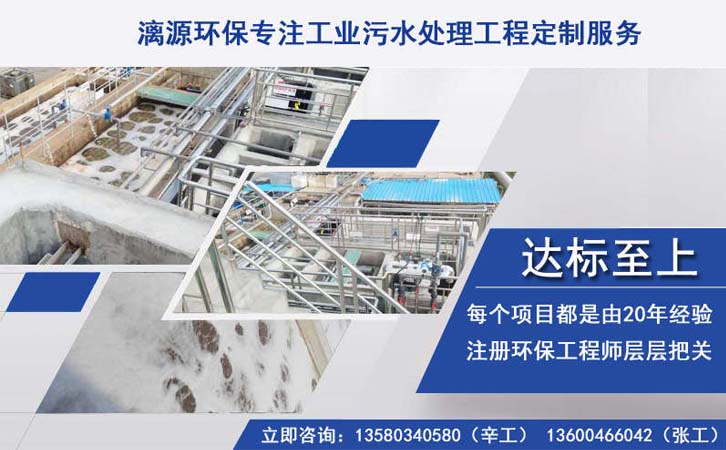 高濃度、難降解有機(jī)化工廢水處理