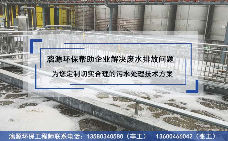 甲硝唑廢水處理方法